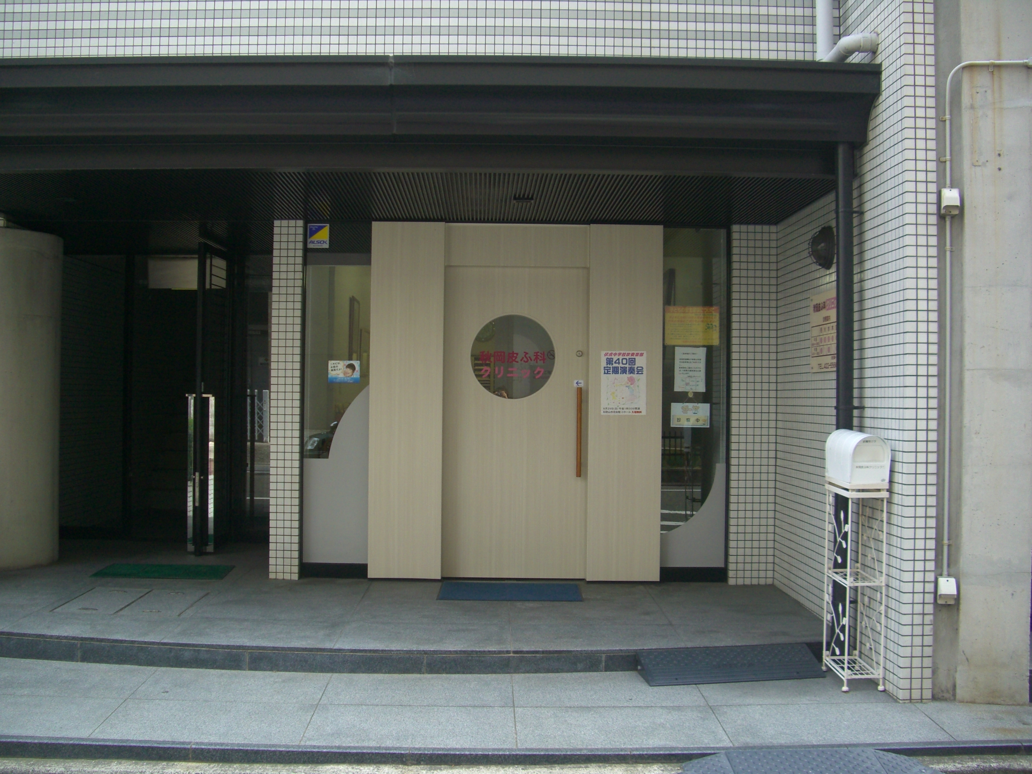 �N���j�b�N�O��