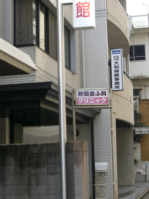 ��������ȊŔ�?��